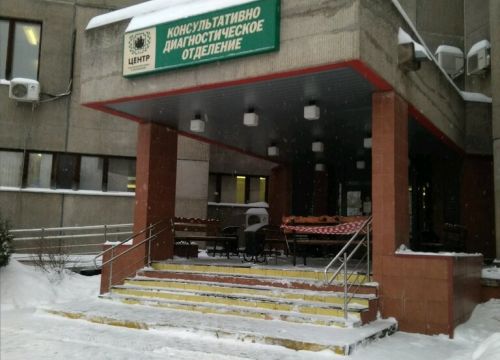 +74957181955 звонок из Центр планирования семьи и репродукции