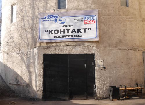 +74957210940 звонок из Контакт