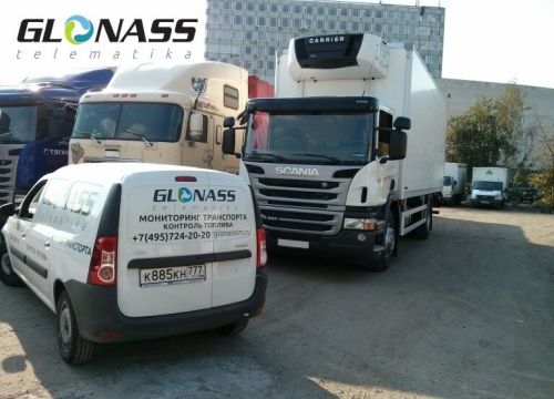 +74957211026 звонок из ГЛОНАСС Телематика