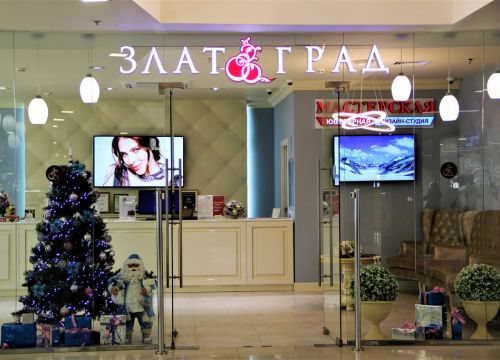 +74957211053 звонок из Златоград