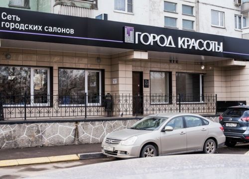 +74957220164 звонок из Город красоты