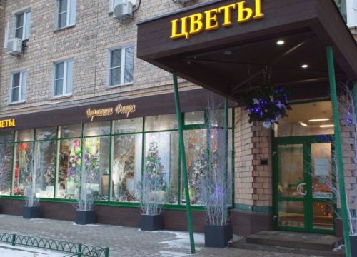 +74957220512 звонок из Гармония-Флора