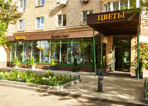 +74957220512 звонок из Гармония-Флора