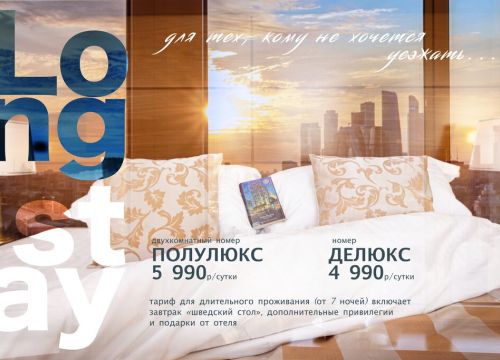 +74957250100 звонок из Золотое кольцо