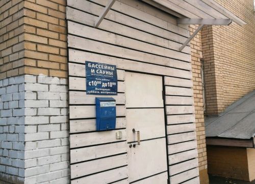 +74957250424 звонок из Центрмакросервис