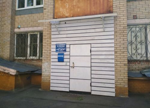 +74957250424 звонок из Центрмакросервис