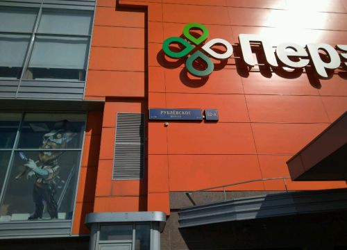 +74957250557 звонок из Экран Оптика