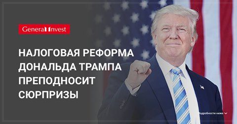 +74957270077 звонок из General Invest