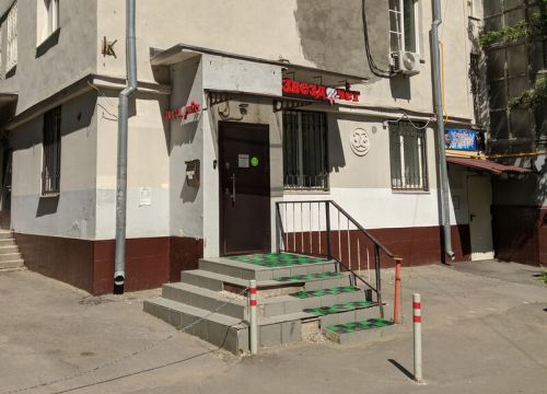 +74957290925 звонок из Звездочет