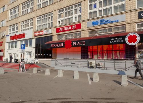 +74957300006 звонок из Горбушка