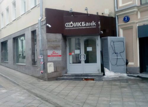 +74957300008 звонок из Армеец