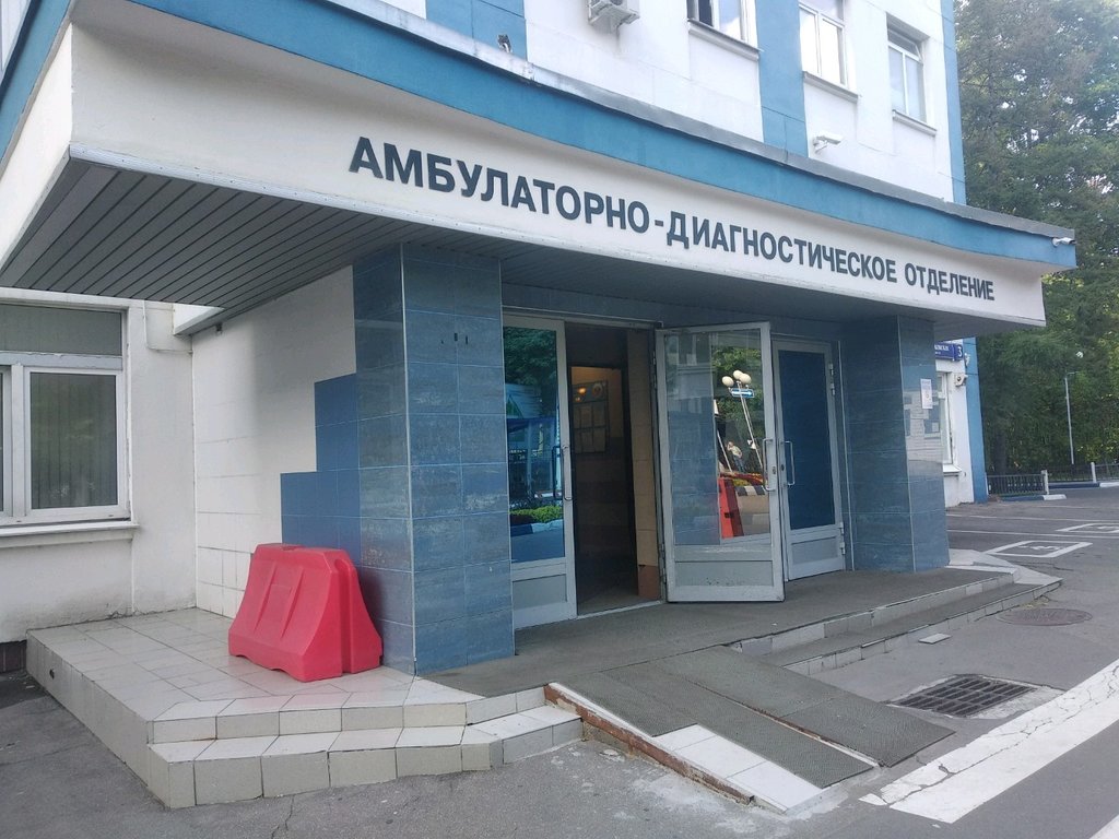 Лечебное дело. Лечебно д. Фгбу лечебно-реабилитационный центр мз рф. Что такое дневной стационар в больнице. Массаж при остеохондрозе позвоночника.