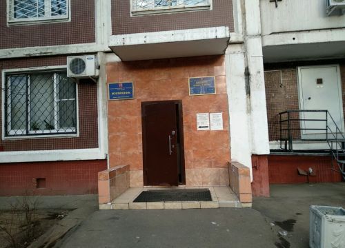 +74957330688 звонок из ГБУ Жилищник района Ново-Переделкино