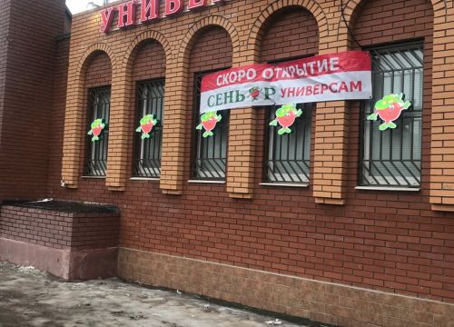 +74957352306 звонок из Сеньор