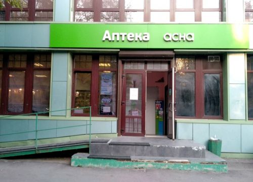 +74957353527 звонок из ФармаТ