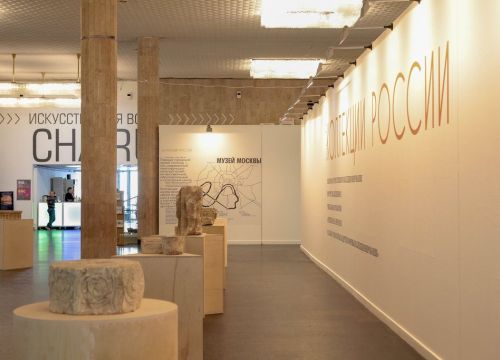 +74957390008 звонок из Музей Москвы