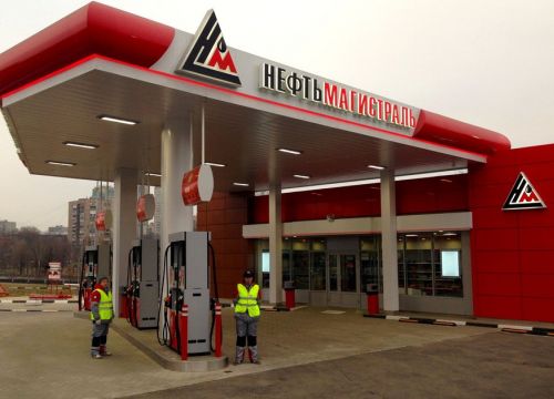 +74957390050 звонок из Нефтьмагистраль