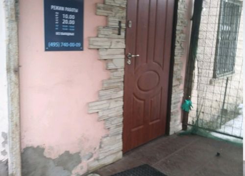 +74957400009 звонок из Мастер-Лок