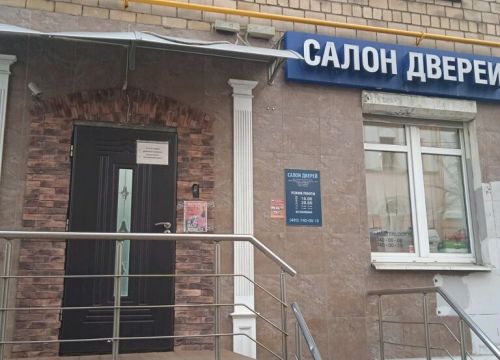 +74957400010 звонок из Мастер-Лок