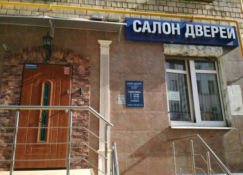 +74957400010 звонок из Мастер-Лок