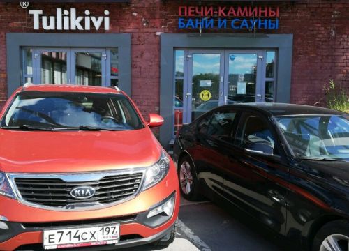 +74957410017 звонок из Tulikivi