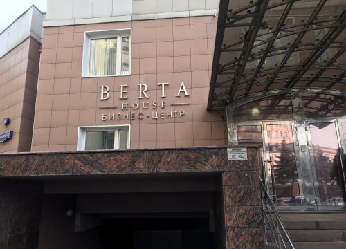 +74957480028 звонок из Облачные технологии