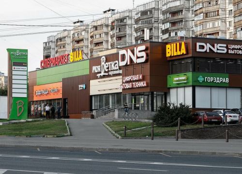 +74957480052 звонок из Моя Ветка