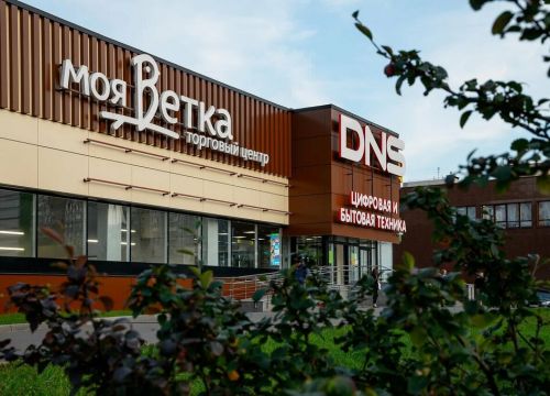 +74957480052 звонок из Моя Ветка