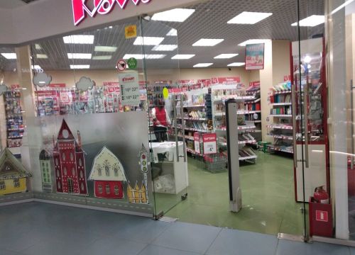 +74957510635 звонок из Комус