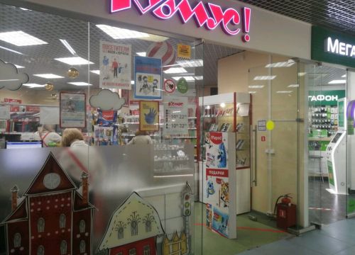 +74957510635 звонок из Комус