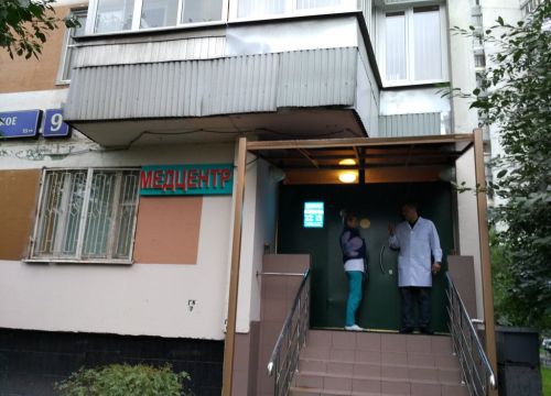 +74957511300 звонок из Жемчуг 2003