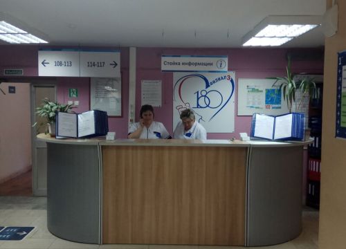 +74957512572 звонок из Городская поликлиника № 180, филиал № 3