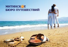 +74957530107 звонок из Митинское бюро путешествий