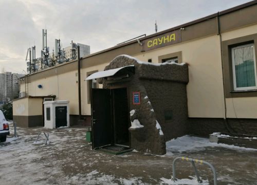 +74957530805 звонок из Водолей