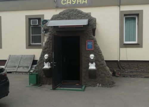 +74957530805 звонок из Водолей