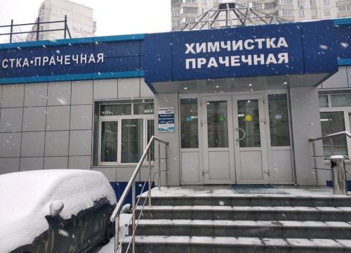 +74957531124 звонок из Ника-Люкс