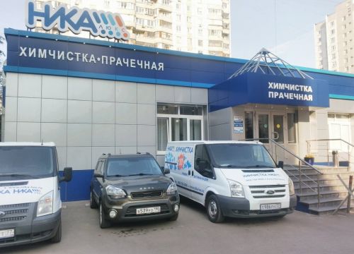 +74957531124 звонок из Ника-Люкс