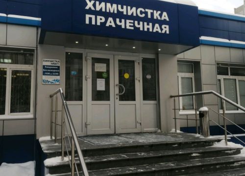 +74957531124 звонок из Ника-Люкс