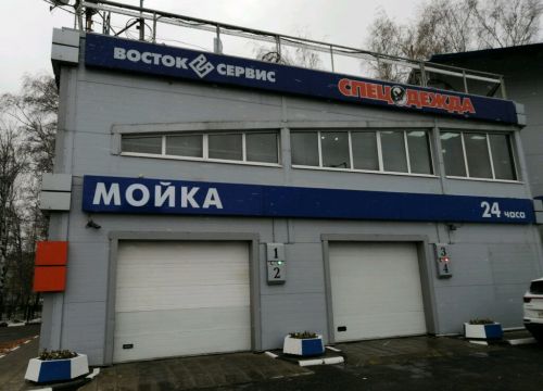 +74957570381 звонок из Старкат