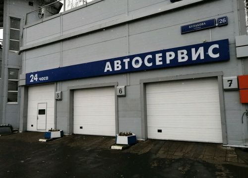 +74957570381 звонок из Старкат