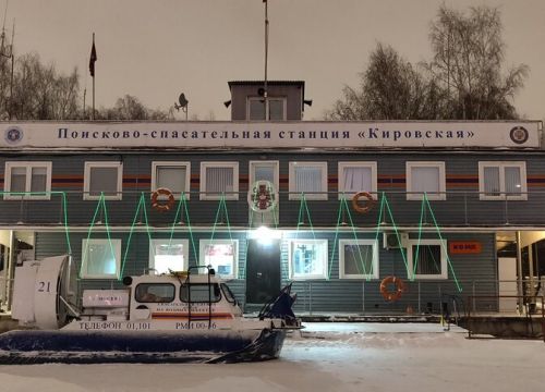 +74957574108 звонок из Поисково-спасательная станция Кировская