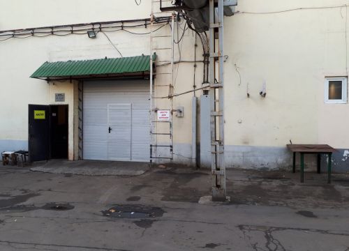 +74957601191 звонок из АКПП Таганка