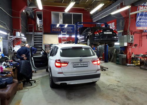 +74957601191 звонок из АКПП Таганка