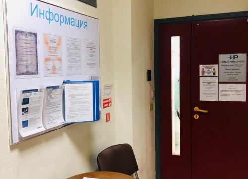 +74957603005 звонок из Центральный филиал АО Новый регистратор