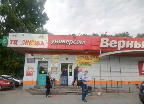 +74957711068 звонок из AutoMotoCar