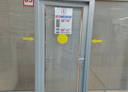 +74957711068 звонок из AutoMotoCar