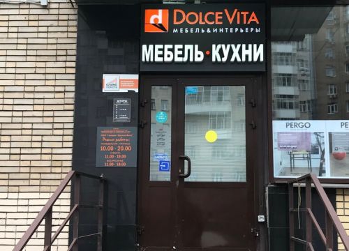 +74957750007 звонок из Олимп Паркета