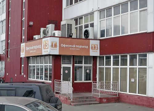 +74957750033 звонок из Экосервис-Трейд