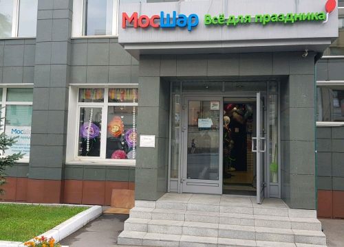 +74957762188 звонок из МосШар