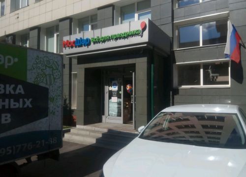 +74957762188 звонок из МосШар